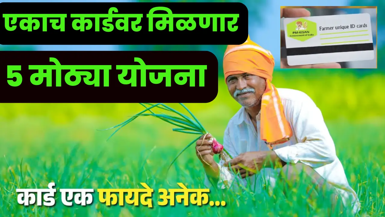 Farmer ID Card
