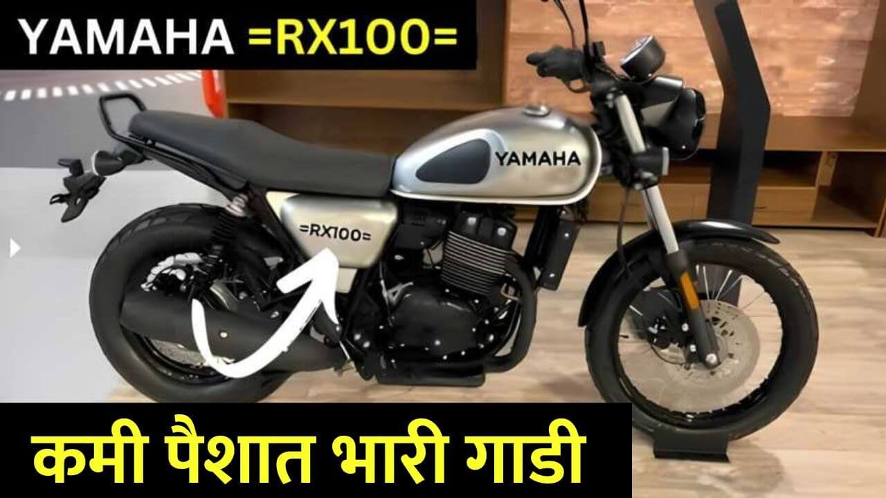 Yamaha RX100