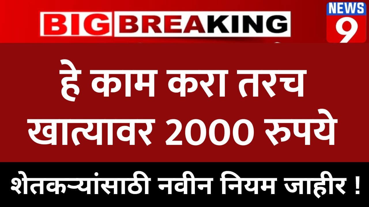 beneficiary list pm kisan
