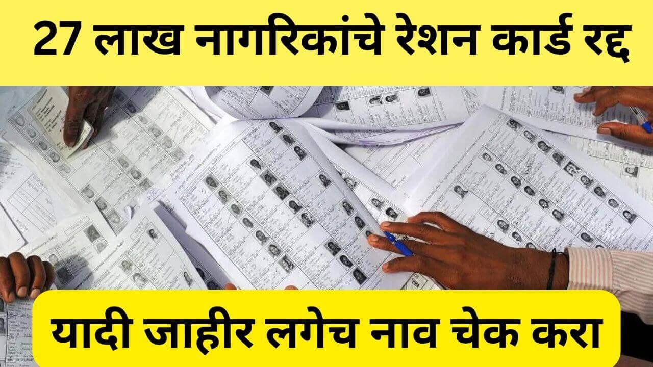 ration card new rules 2025